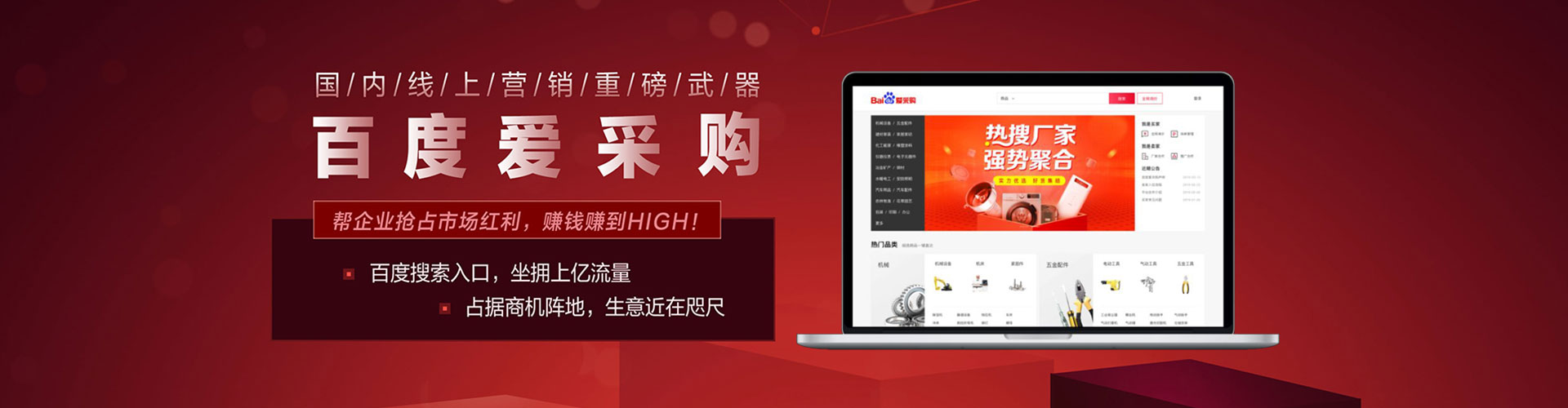 崇明信息流托管