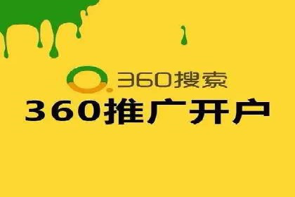 实战经验：竞价推广案例分享与优化技巧