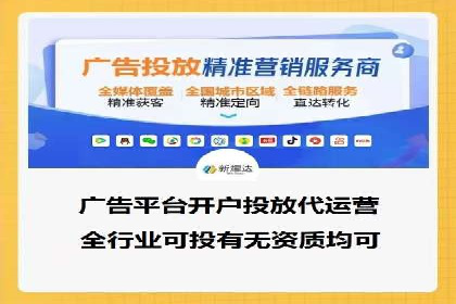 信息流广告代运营公司案例分析：创意与市场洞察